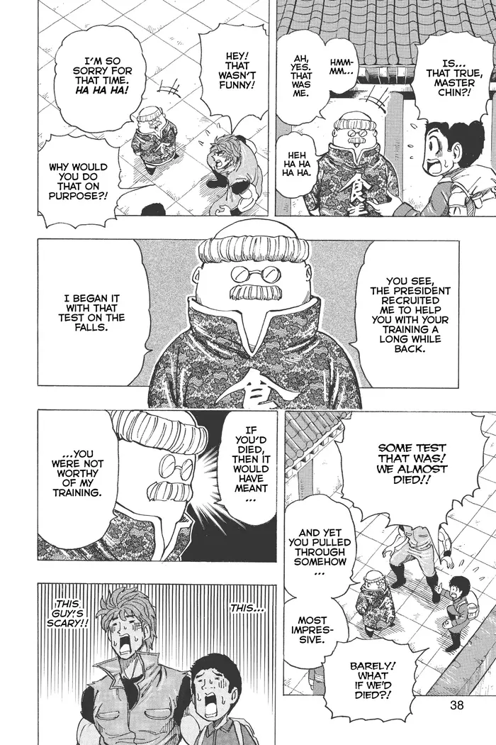 Toriko Chapter 182 image 11_optimized